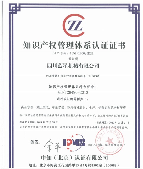 QQ图片20170821141115.jpg