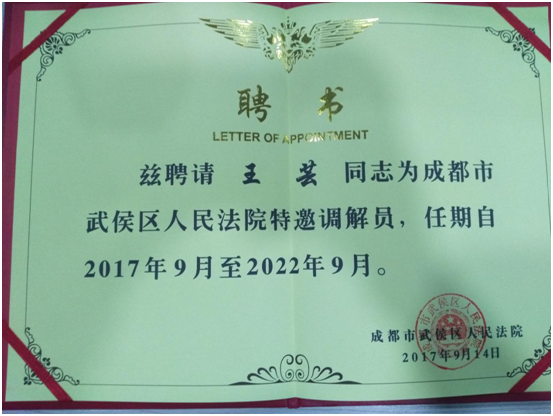 QQ图片20170928090732.png