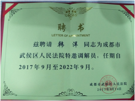 QQ图片20170928090738.png