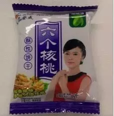 QQ图片20180104103021.png