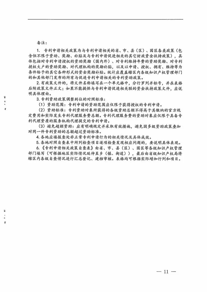 1534381842112979.jpg 4.webp.jpg