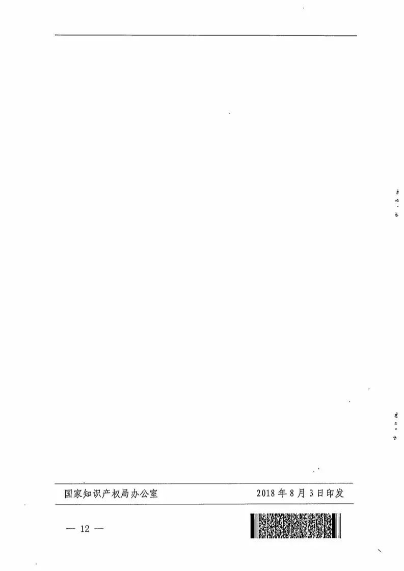 1534381874482730.jpg 5.webp.jpg