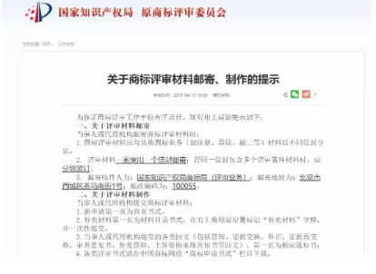 微信截图_20190418190717.png