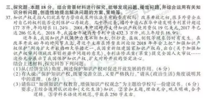 QQ截图20190614155836.png