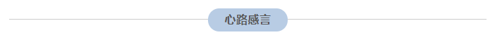 微信截图_20190806112929.png