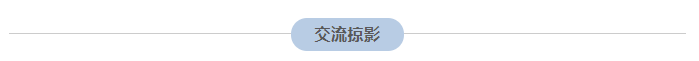 微信截图_20190806113741.png