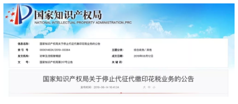 搜狗截图20190816105113.png