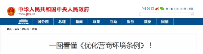 微信图片_20191106111159.png