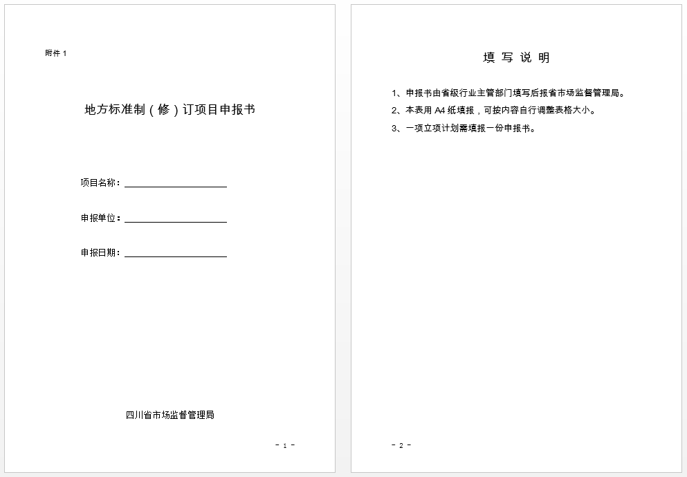 fcaba590795804eedde8b358fdc7872.png