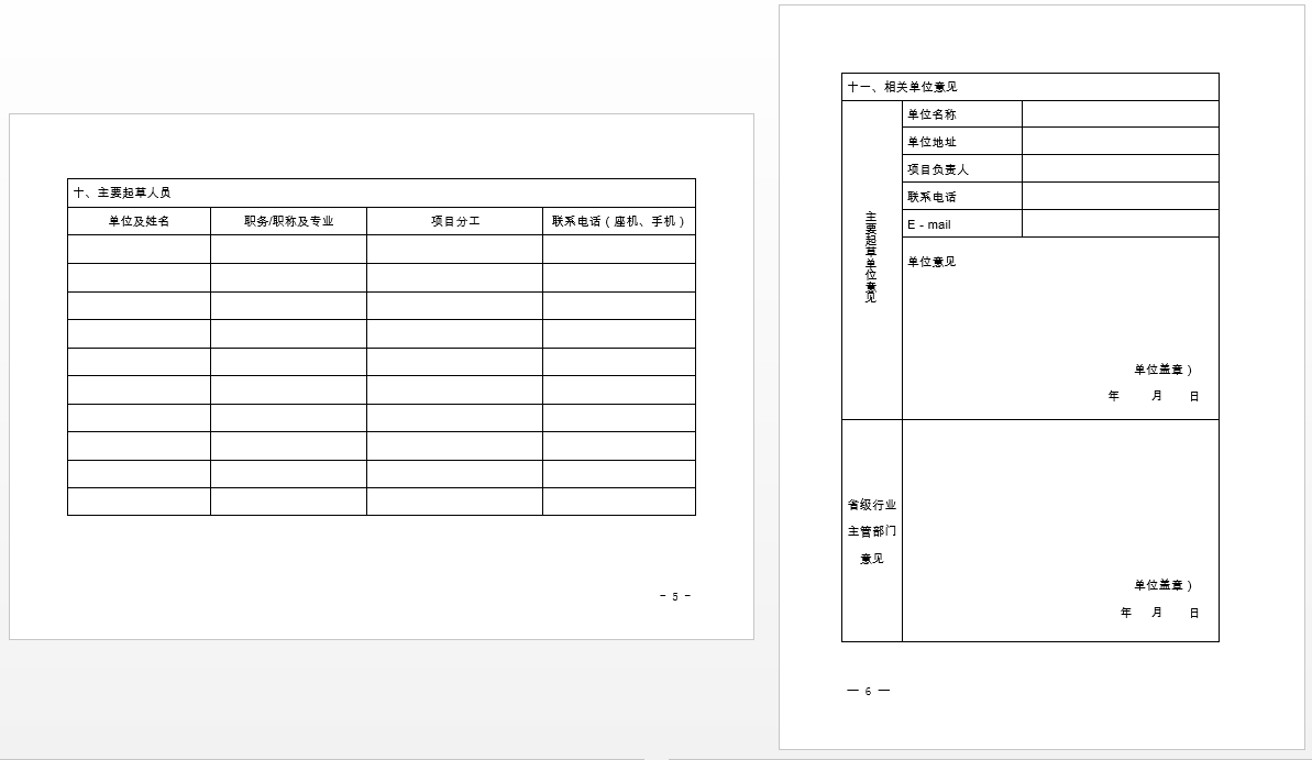 3ff1f32b06a5611ef92e7af88978e93.png