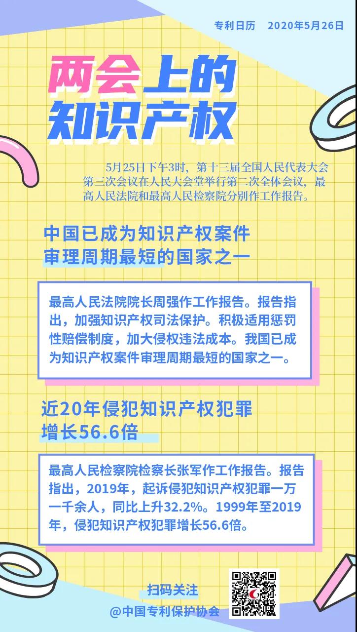 微信图片_20200527143204.jpg