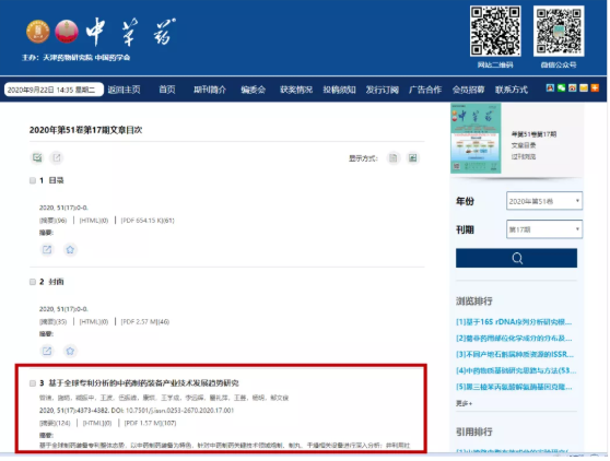 1600913137897729.png image.png