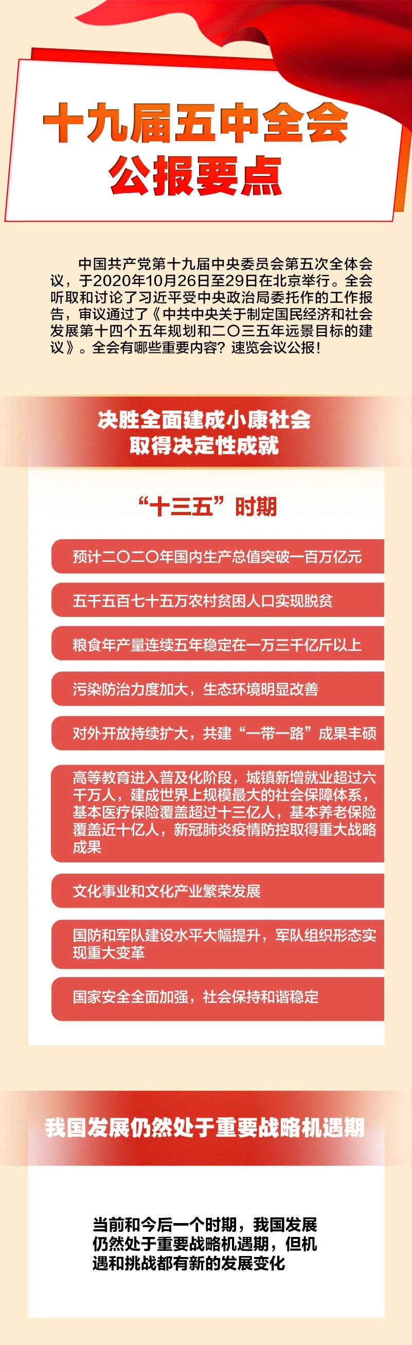 微信图片_20201030172233.jpg
