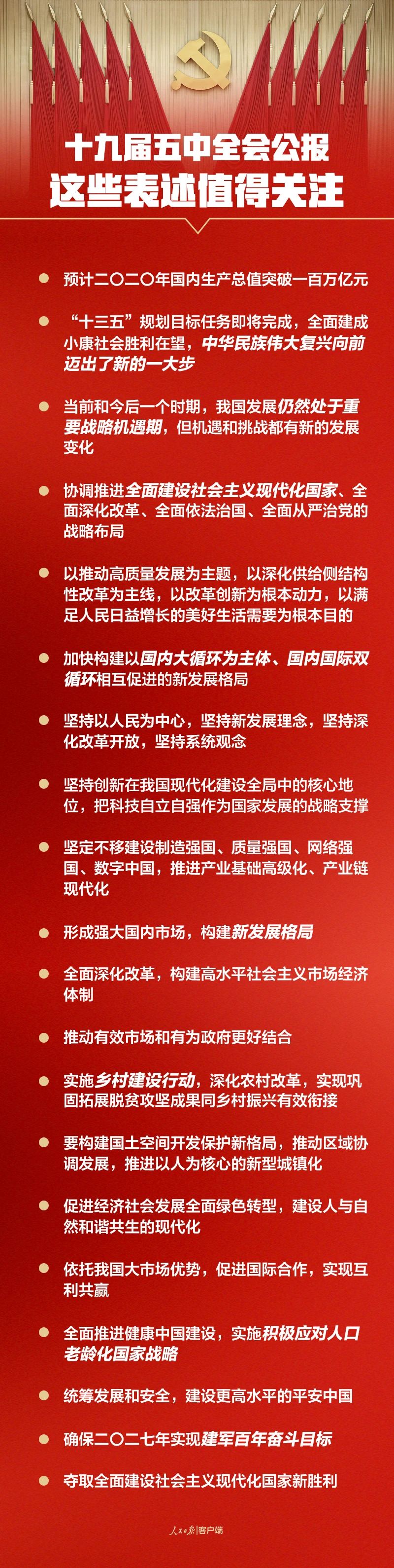 微信图片_20201030171740.jpg