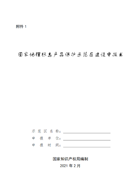 1614576742408586.png image.png