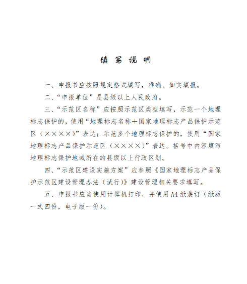 1614576757569955.png image.png