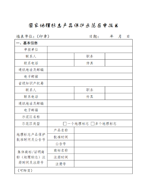 1614576771130549.png image.png