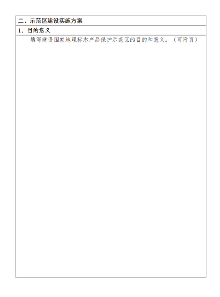 1614576782886239.png image.png