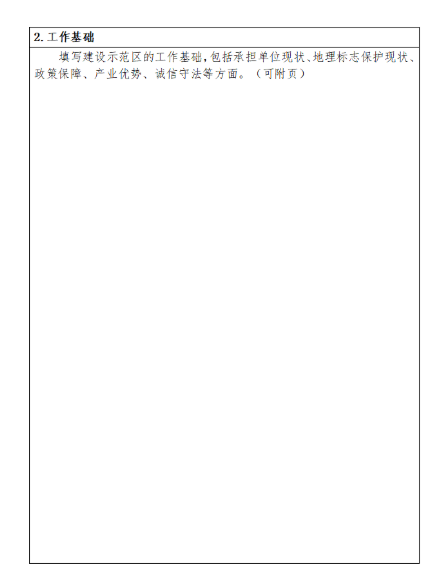 1614576790371063.png image.png