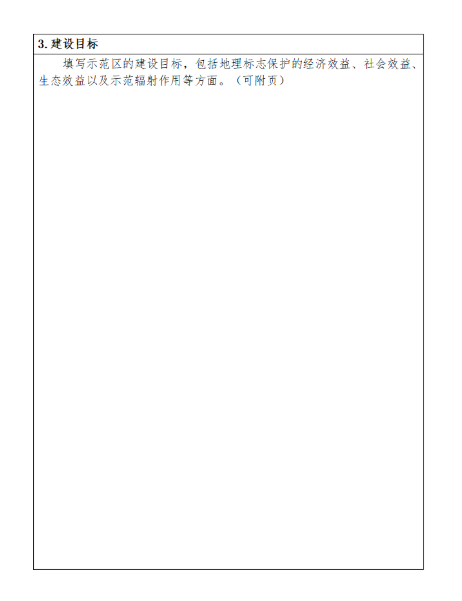 1614576798128906.png image.png