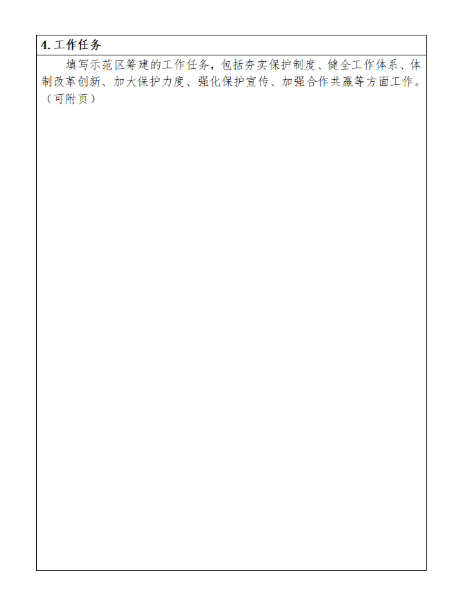1614576807745138.png image.png