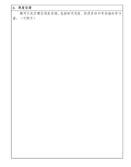1614576818784985.png image.png