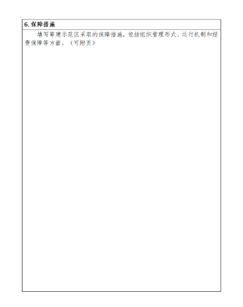 1614576825101030.png image.png