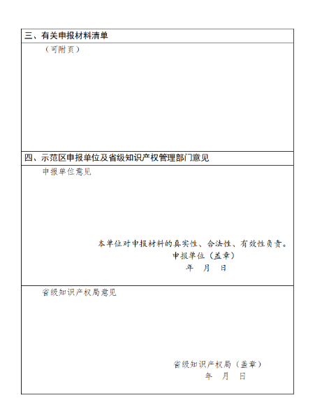 1614576833353420.png image.png