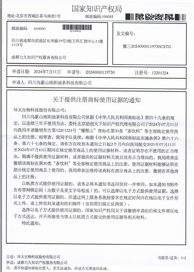 1725436369381864.png image.png