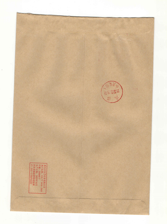 1743399582717081.png image.png