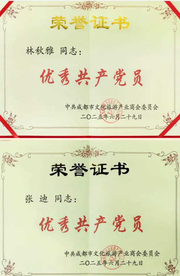 1751854030378335.png image.png